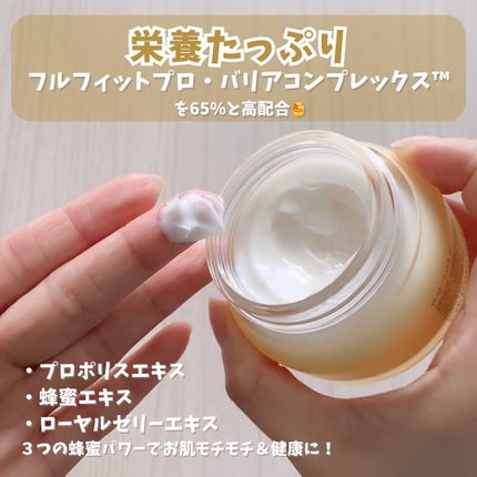 フルフィットプロポリスライトクリーム/COSRX/フェイスクリームを使ったクチコミ(2枚目)