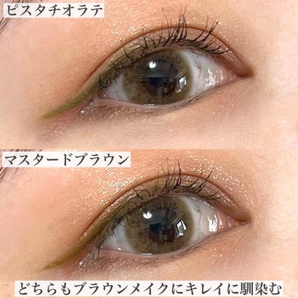 anzu on LIPS 「秋色はカラーライナーで取り入れよう🍁こんにちは、anzuです!..」(4枚目)