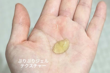 スウィーティーモイスチャージェルクレンザー/TALLO/洗顔フォームを使ったクチコミ(6枚目)