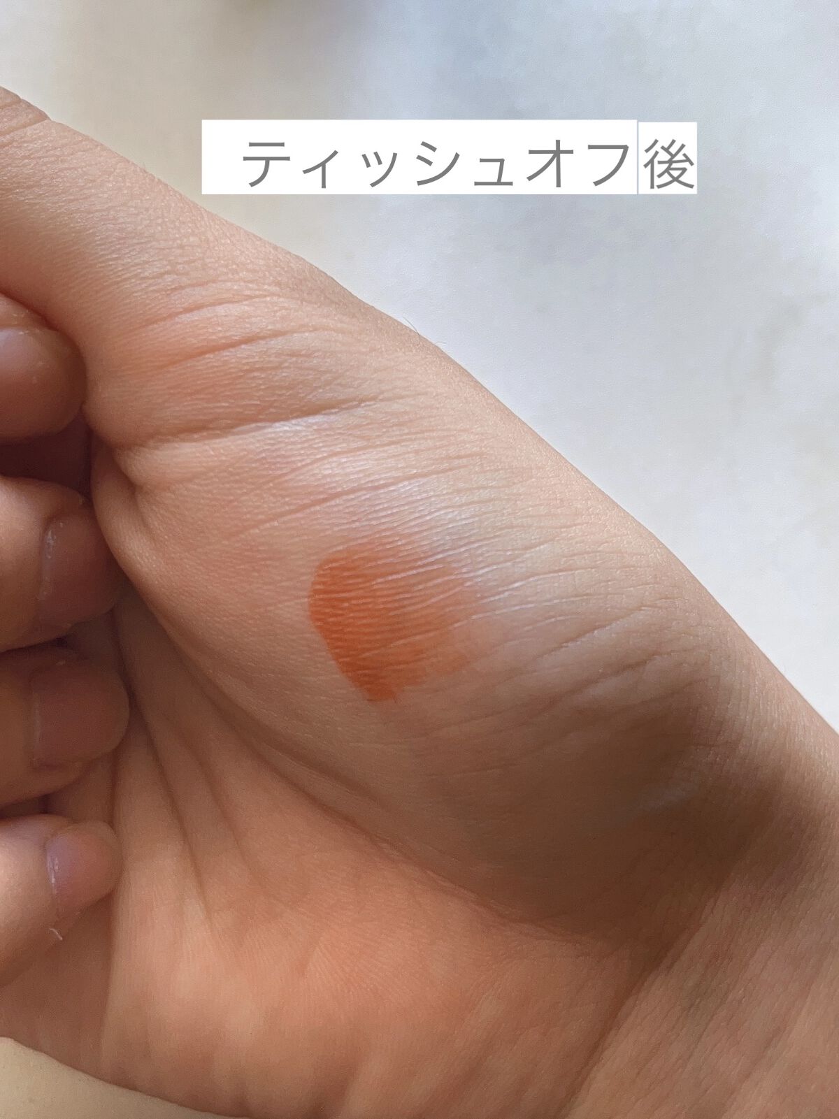 グラスティングウォーターティント/rom&nd/リップティントを使ったクチコミ（3枚目）