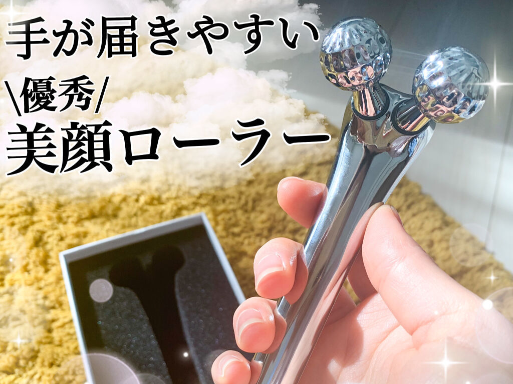 3D美顔ローラー/Sunmay/ボディケア美容家電を使ったクチコミ（1枚目）