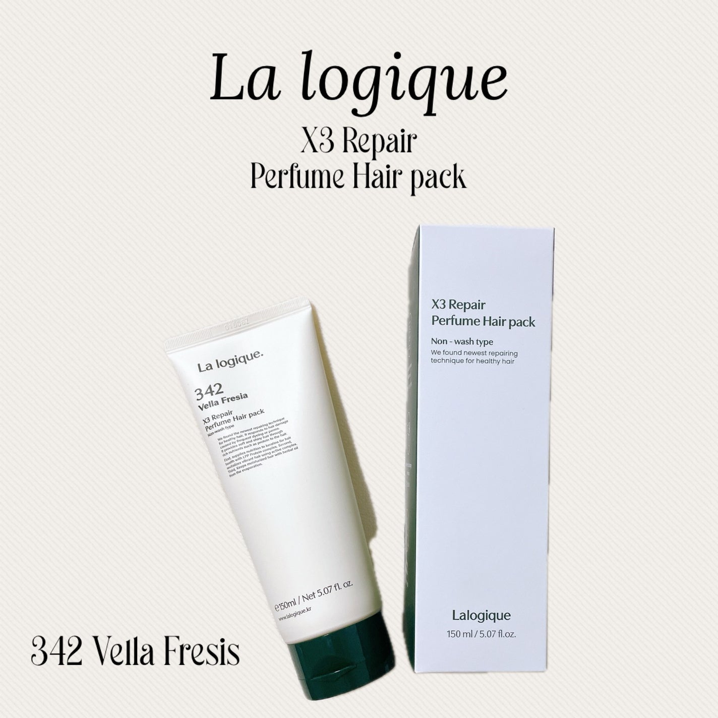 X3 リペア パフューム ヘアパック /Lalogique/アウトバストリートメントを使ったクチコミ(1枚目)