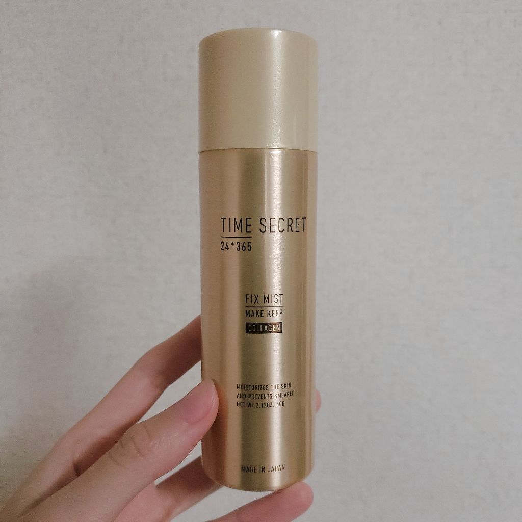 フィックスミスト コラーゲン/TIME SECRET/フィックスミストを使ったクチコミ(1枚目)