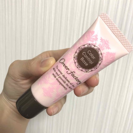 カラーコントロールベース/カバーファクトリー/化粧下地を使ったクチコミ(1枚目)