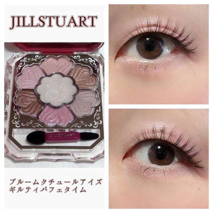 ジルスチュアート ギルティパフェタイムコレクション|JILL ジルスチュアート ギルティパフェタイムコレクション|JILL