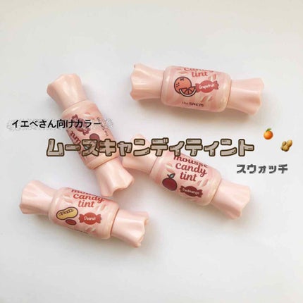 ムース キャンディー ティント/the SAEM/リップティントを使ったクチコミ(1枚目)