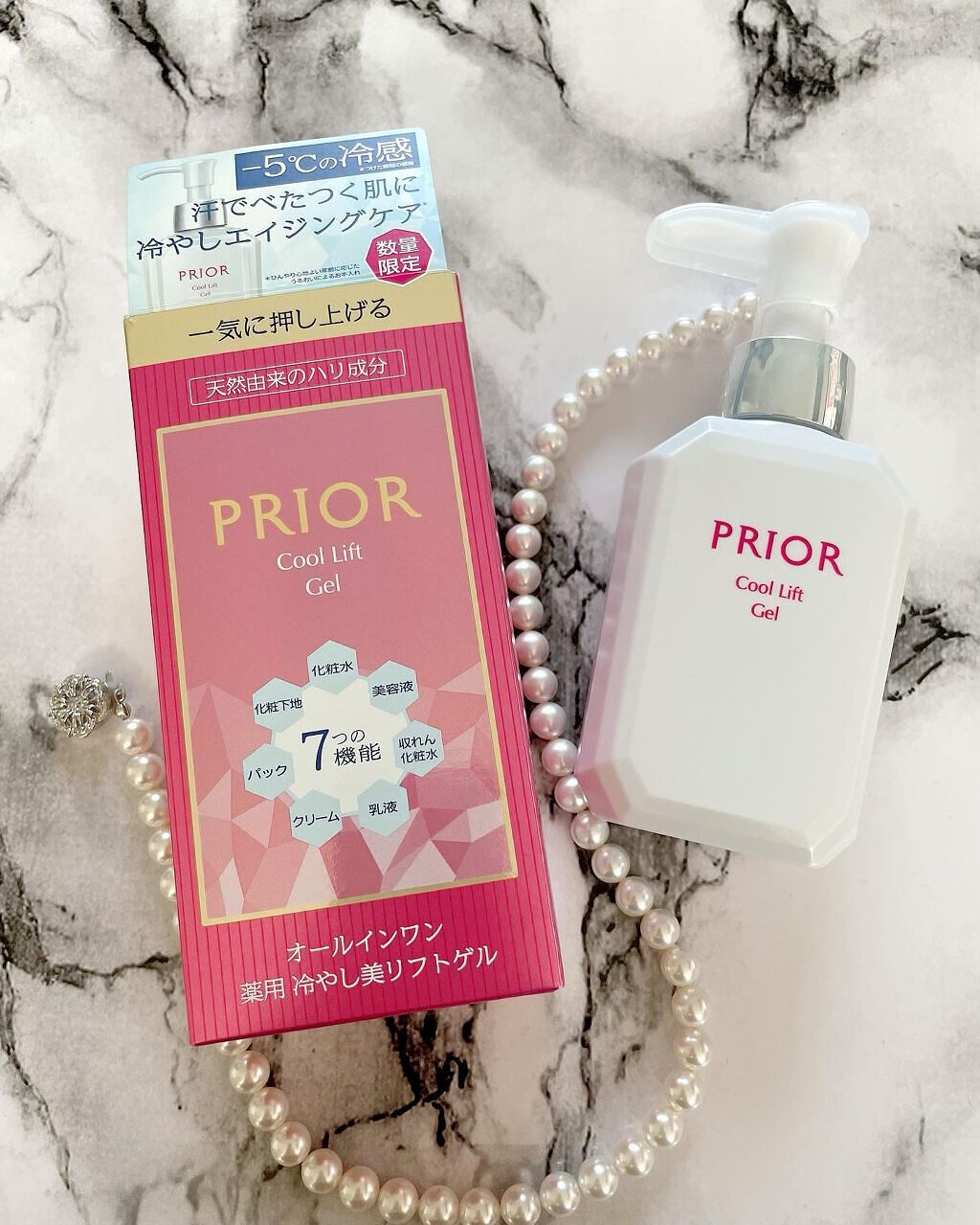 薬用 冷やし美リフトゲル/プリオール/オールインワン化粧品を使ったクチコミ（1枚目）