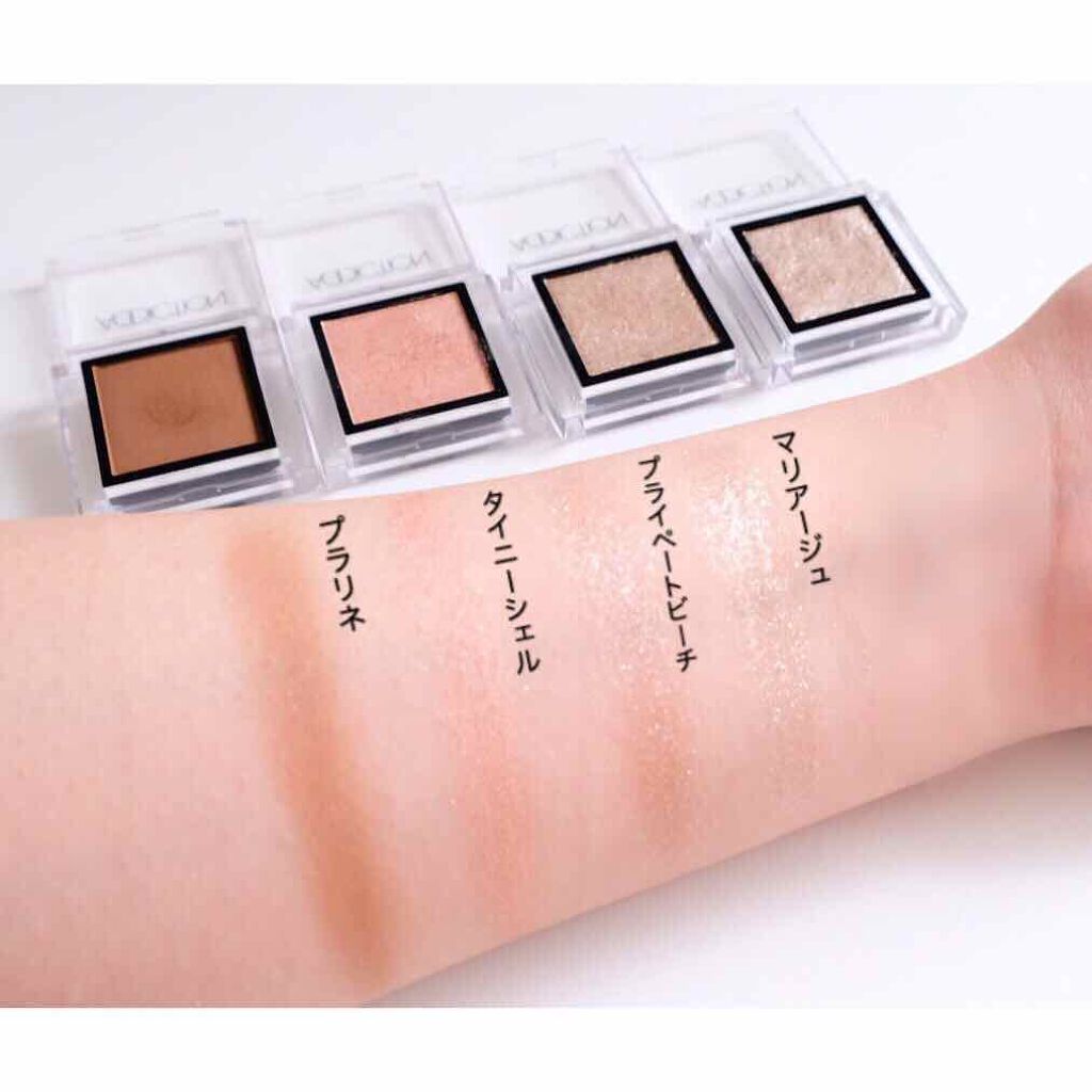 アディクション ザ アイシャドウ/ADDICTION/単色アイシャドウを使ったクチコミ（2枚目）