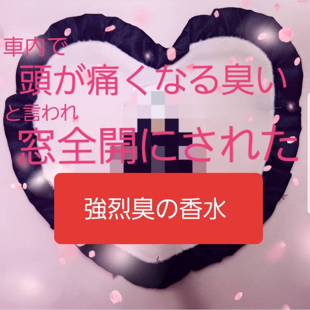 モン パリ オーデパルファム/YVES SAINT LAURENT BEAUTE/香水(レディース)を使ったクチコミ（1枚目）