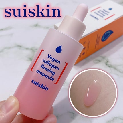Vegan collagen firming ampoule/suiskin/美容液を使ったクチコミ(1枚目)
