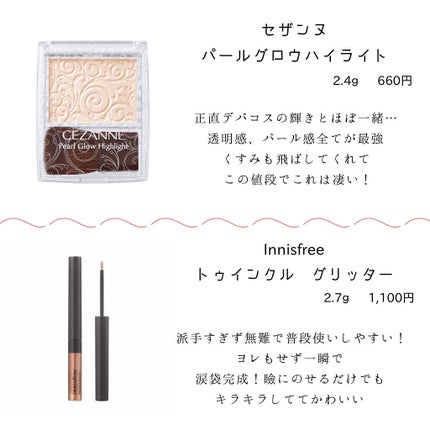 カラーリングアイブロウ/ヘビーローテーション/眉マスカラを使ったクチコミ(4枚目)