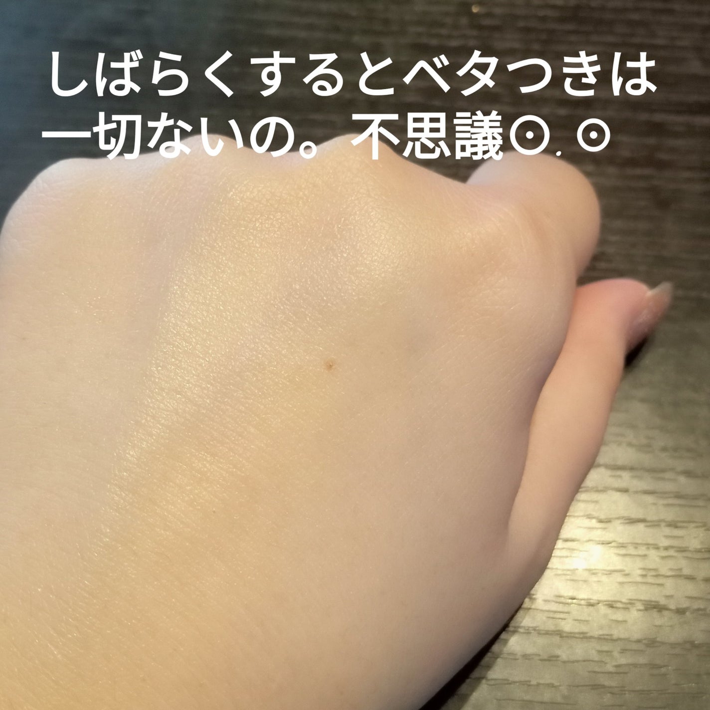 エコモイスチャライジングローション/Dr.Bio/乳液を使ったクチコミ(3枚目)