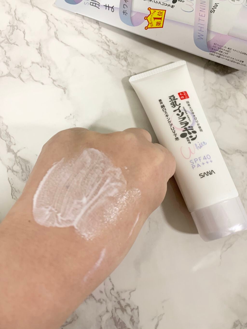 薬用美白スキンケアUV下地/なめらか本舗/化粧下地を使ったクチコミ(3枚目)