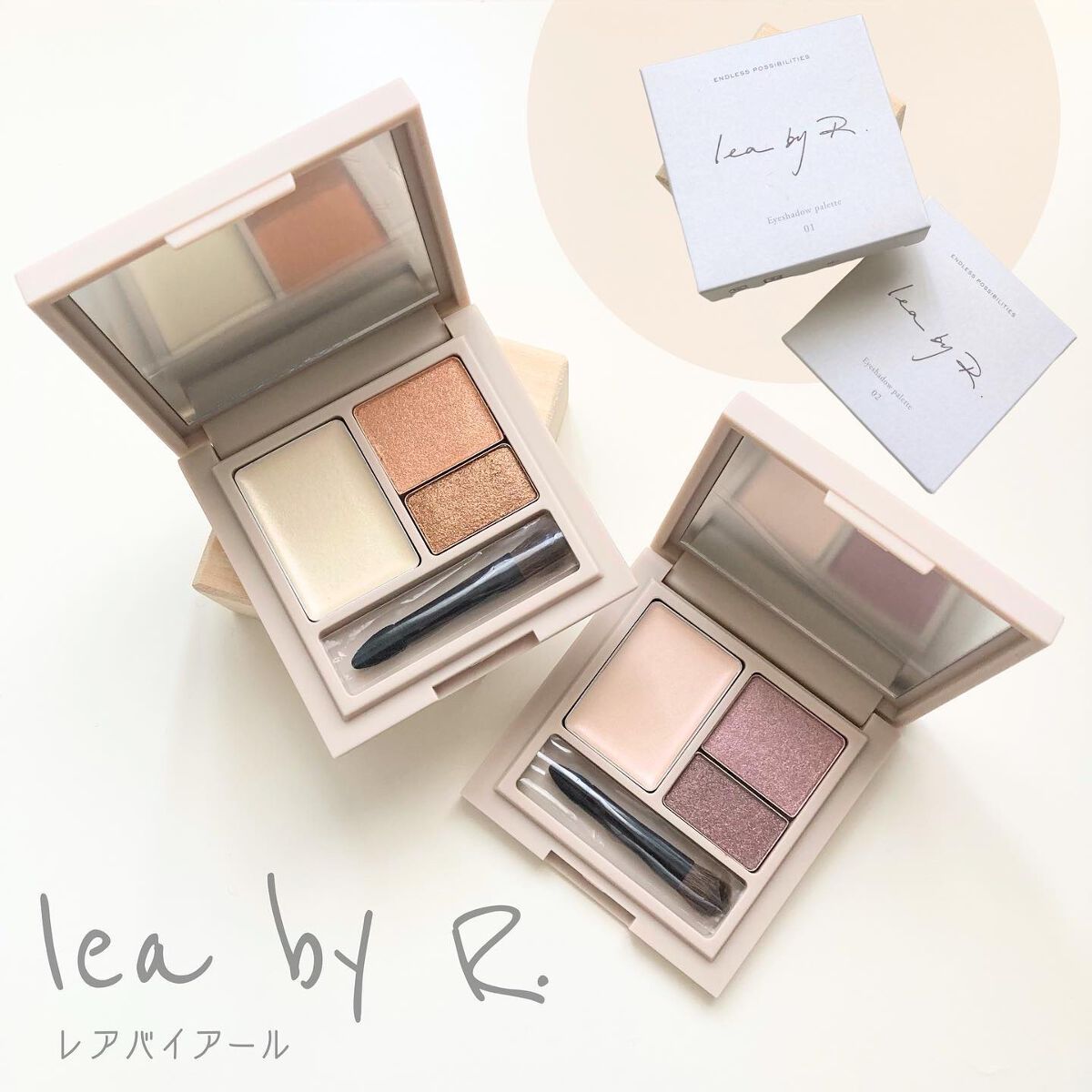 ベアスキンアイズ/lea by R./アイシャドウパレットを使ったクチコミ(1枚目)