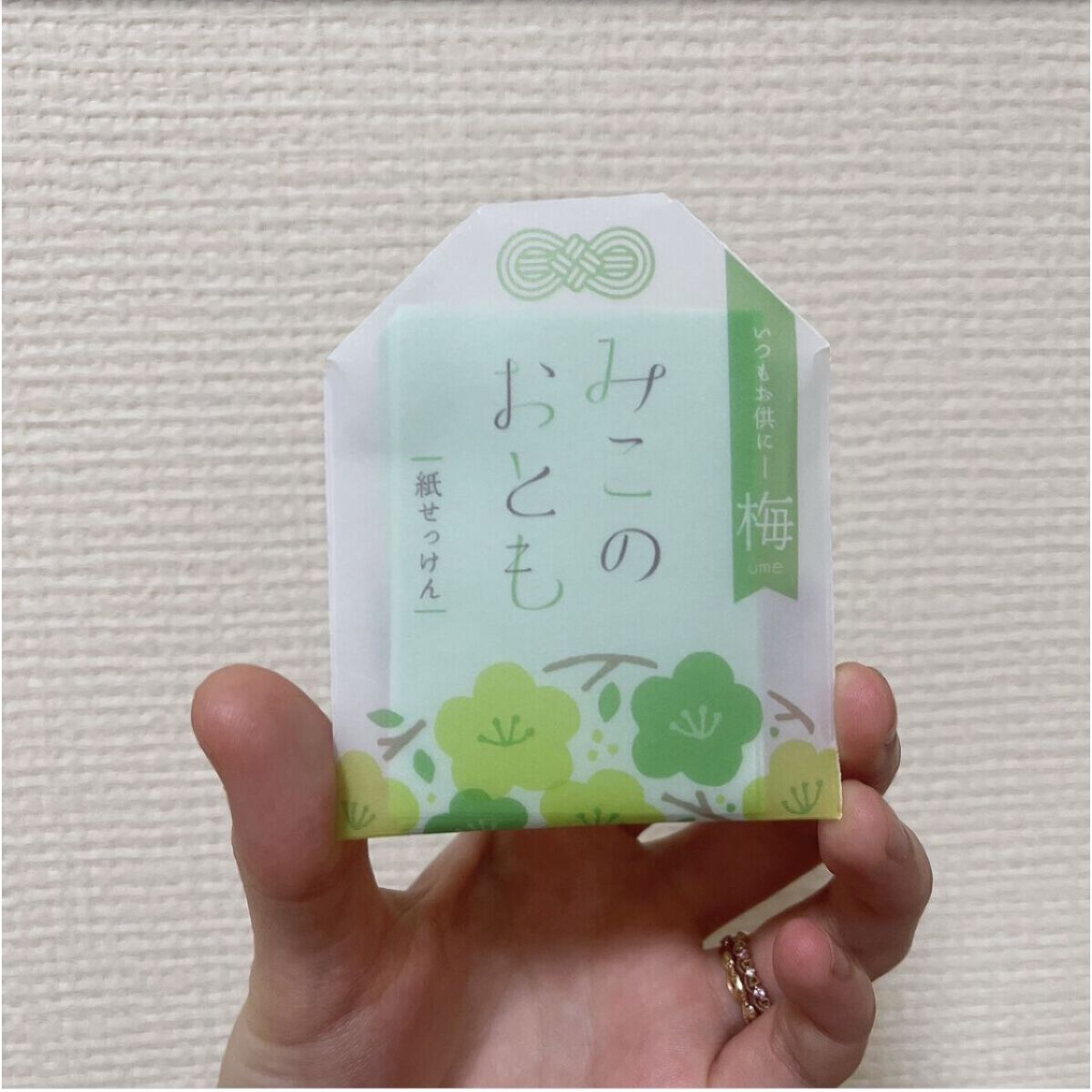 みこのおとも 紙せっけん 梅(ウメ)/おくりもの商店街/ハンドソープを使ったクチコミ（1枚目）