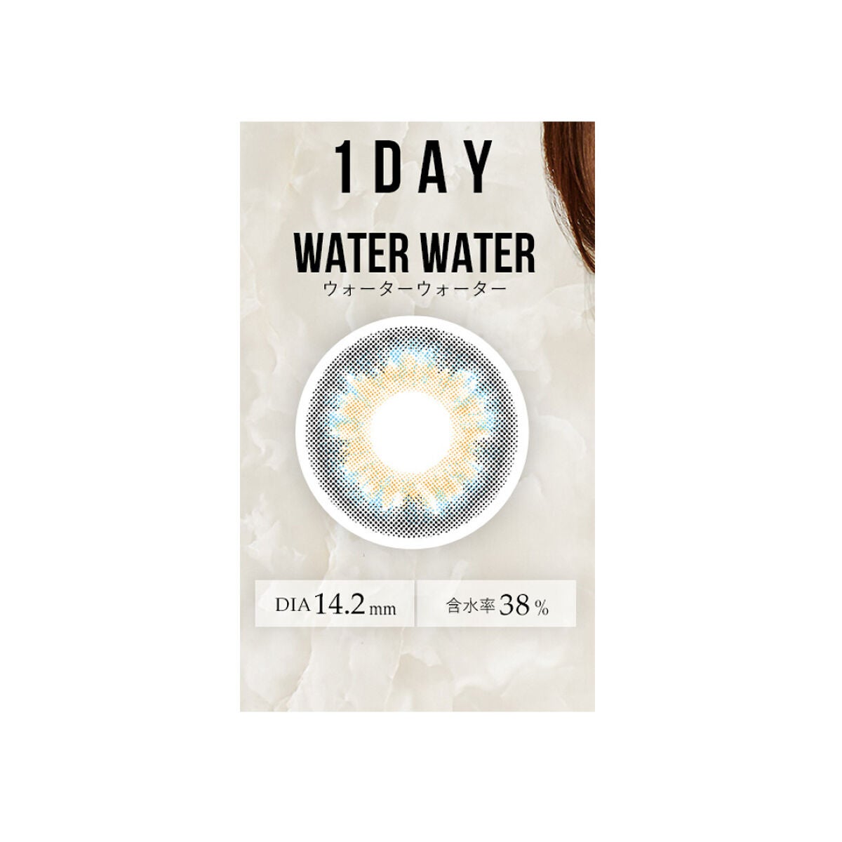 LIL MOON 1day ウォーターウォーター