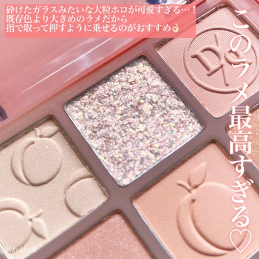 \ デイジーク新作柔らか桃果汁パレット🍑 /

☞ dasique (デイジーク)
────────────
シャドウパレット
14 ピーチスクイーズ (¥3800)
[Qoo10公式ショップで購入可]

日本でも大人気なデイジークのパレットに
柔らか可愛い新色が追加されたので購入！
暗い色がないので捨て色なしのカラーです🙌🏻

このパレットはやや黄みで明るいので
1stイエベ春2ndブルベ夏におすすめ！
ライトスプリングや
ブライトスプリングに特におすすめです✨
締め色まで淡い発色なので使いやすい💯

この新色のラメは既存色より大粒で、
よりキラキラ感の強いメイクができて
めちゃくちゃ可愛いです…！

もうすぐメガ割が始まるので、
その時に買うのもおすすめです◎
ぜひ皆さんもチェックしてみてね♡

-

\ 9月診断ご予約満員御礼♡ /

・16タイプパーソナルカラー診断
・16タイプカラーセラピー
・顔タイプ診断 ・7タイプ骨格診断

詳しくは各SNSから◎
Twitter: @kokkofk
Instagram: @kokkofk

いいねコメント嬉しいです❤︎
見返すときはクリップがおすすめ！

おすすめタイプは
ラピスの16タイプカラーメソッド®︎に
基づくアナリスト個人の見解です。



#dasique #dasique_アイシャドウ #デイジーク #デイジーク_アイシャドウ #デイジーク_ピーチ #デイジーク_ピーチスクイーズ #アイシャドウ #アイシャドウパレット #アイシャドウ_塗り方 #アイシャドウ_プチプラ #アイシャドウ_イエベ #新作コスメ #韓国メイク #韓国コスメ #韓国_アイシャドウ #プチプラコスメ #プチプラ #プチプラアイシャドウ #イエベ春 #イエベ春_アイシャドウ #イエベメイク #イエベ春メイク #イエベ_アイシャドウ の画像 その2