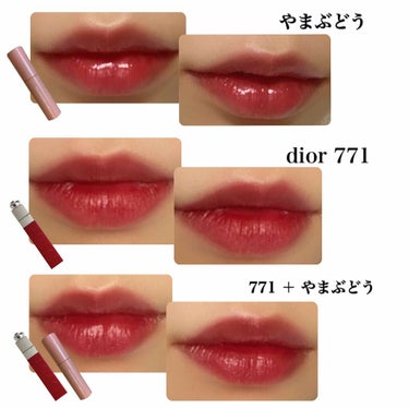 【旧】ディオール アディクト リップ ティント/Dior/リップグロスを使ったクチコミ（2枚目）