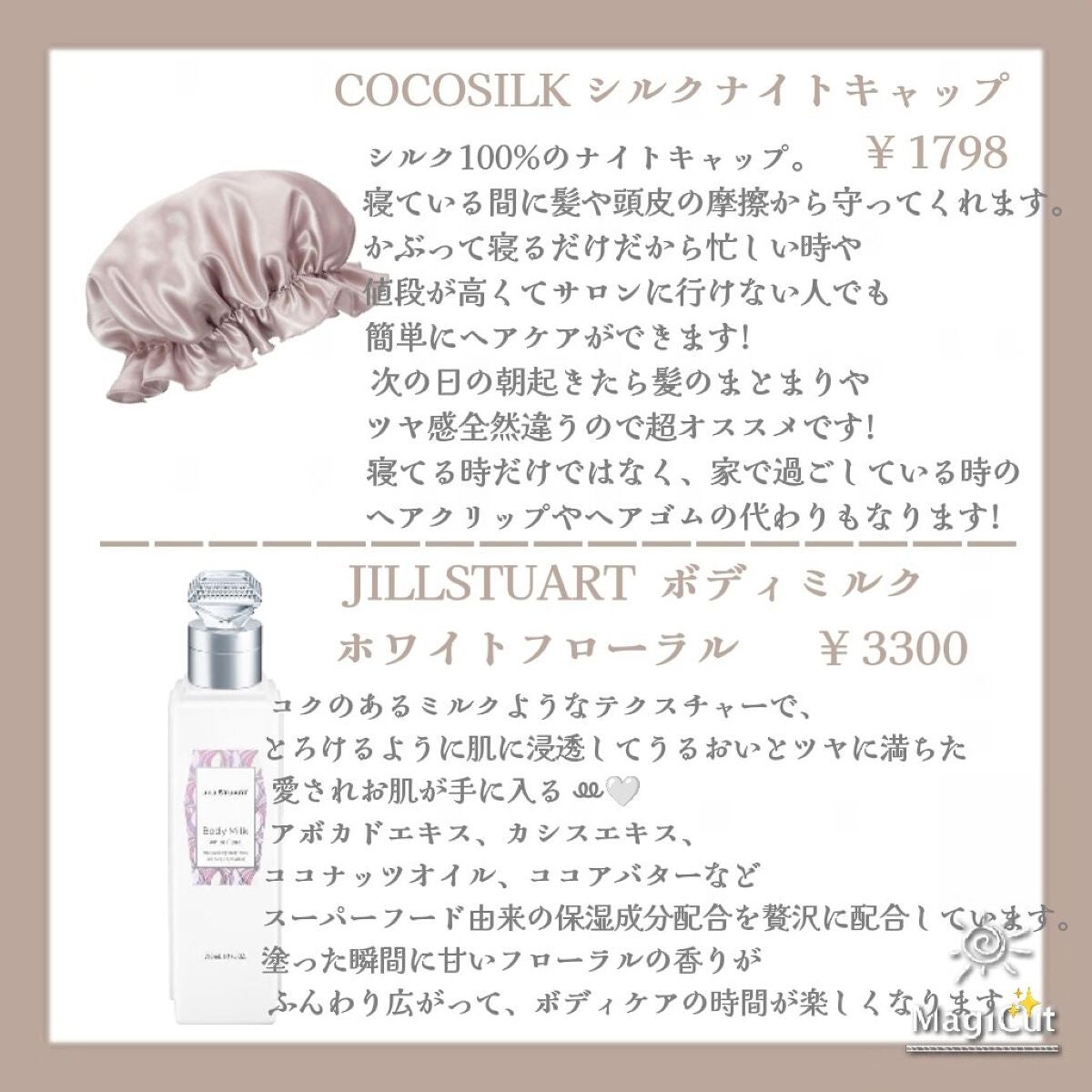 【旧】ディオール アディクト リップ マキシマイザー/Dior/リップグロスを使ったクチコミ(5枚目)