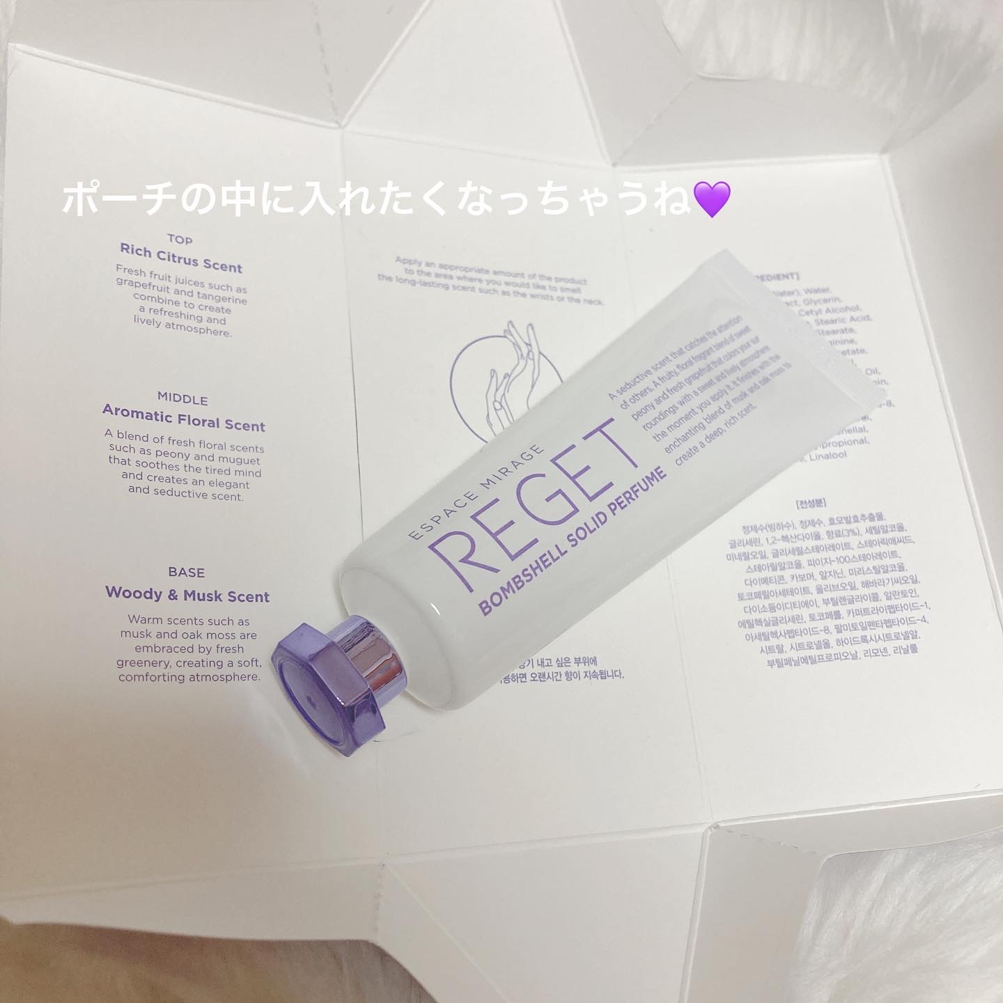 Bombshell Solid Perfume/RE:GET/香水(レディース)を使ったクチコミ（3枚目）