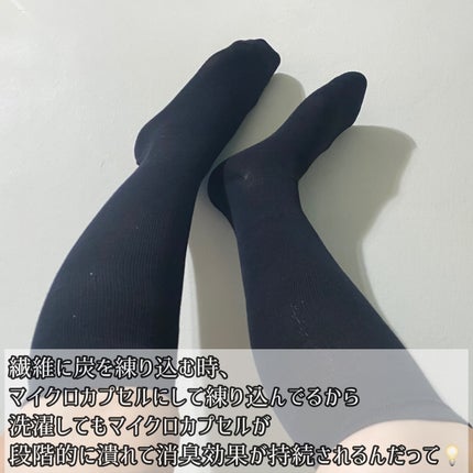 消臭靴下リンマー/キンピタ/レッグ・フットケアを使ったクチコミ(3枚目)
