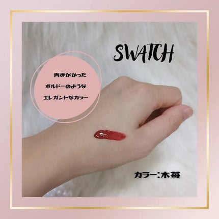 ユニコーンシリーズ マジックワンドルージュ/FlowerKnows/口紅を使ったクチコミ(3枚目)