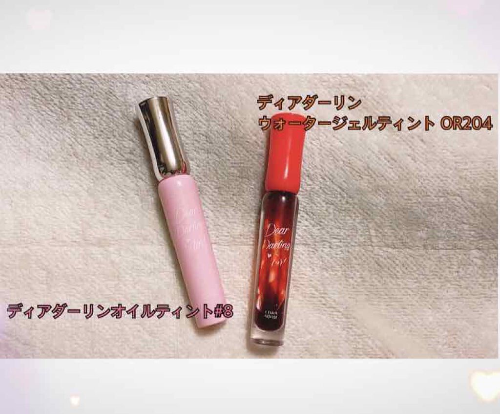 ディアダーリン ウォータージェルティント/ETUDE/リップティントを使ったクチコミ(2枚目)