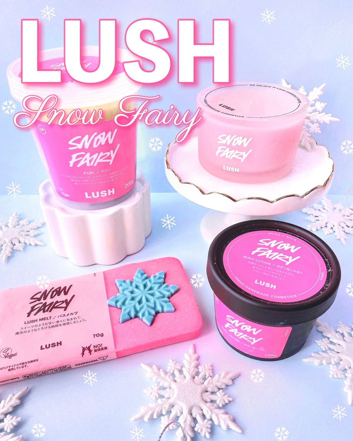 フェアリーキャンディキャンドル シングルウィック/ラッシュ/アロマキャンドルを使ったクチコミ(1枚目)