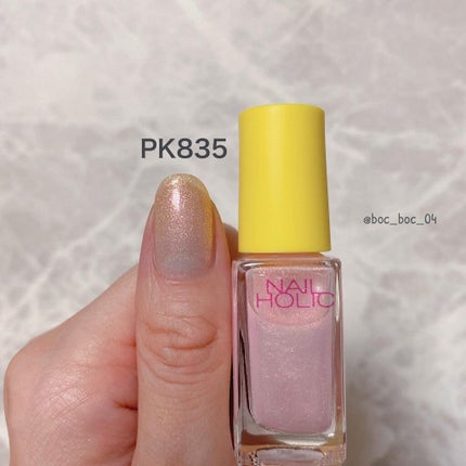 ネイルホリック/ネイルホリック/マニキュアを使ったクチコミ(3枚目)