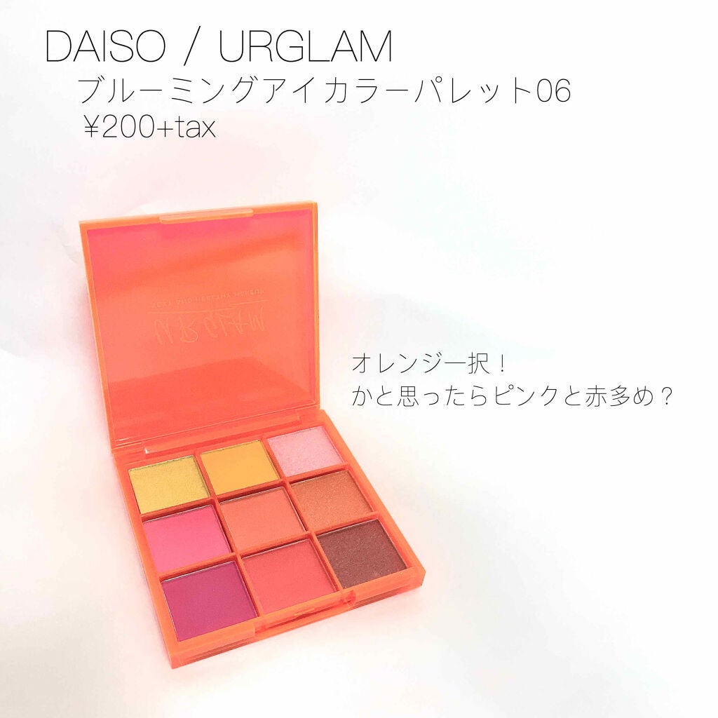 UR GLAM BLOOMING EYE COLOR PALETTE/U R GLAM/アイシャドウパレットを使ったクチコミ(2枚目)
