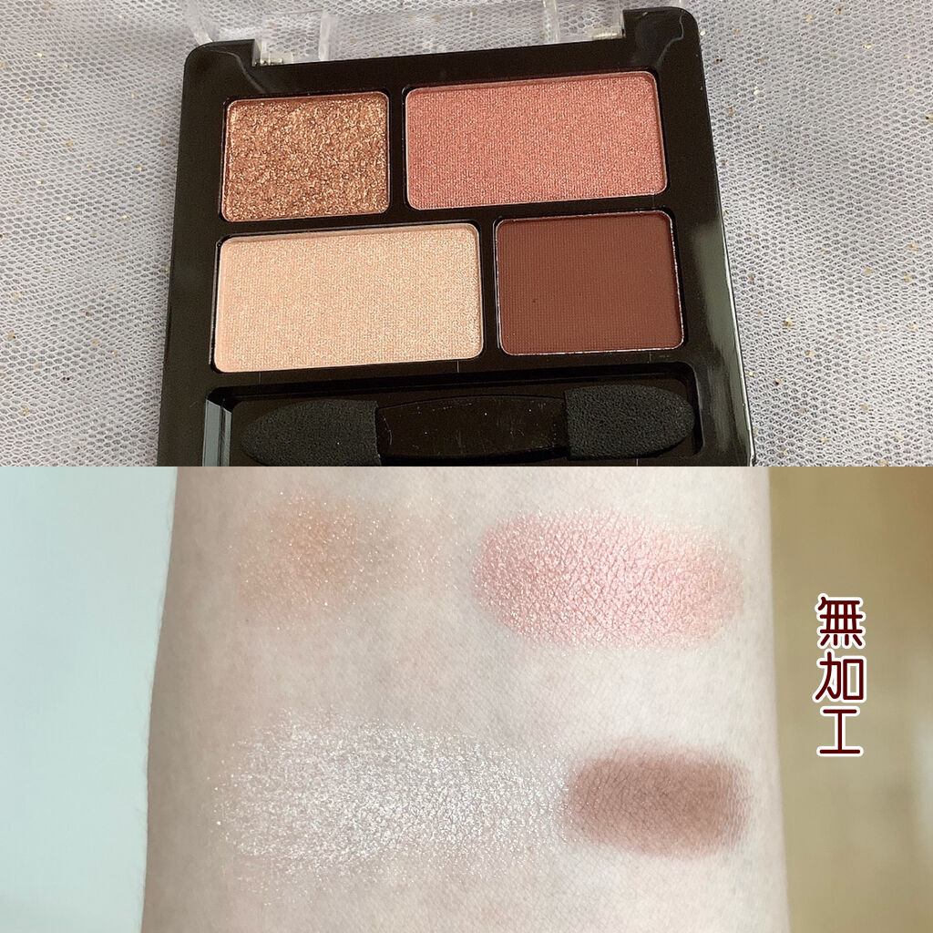 GENE TOKYO リラクシーアイシャドウ/DAISO/アイシャドウパレットを使ったクチコミ（3枚目）