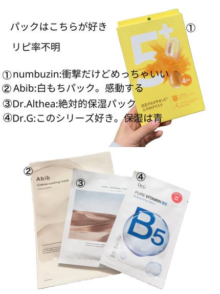リペア薬用保湿乳液/コラージュ/乳液を使ったクチコミ(3枚目)