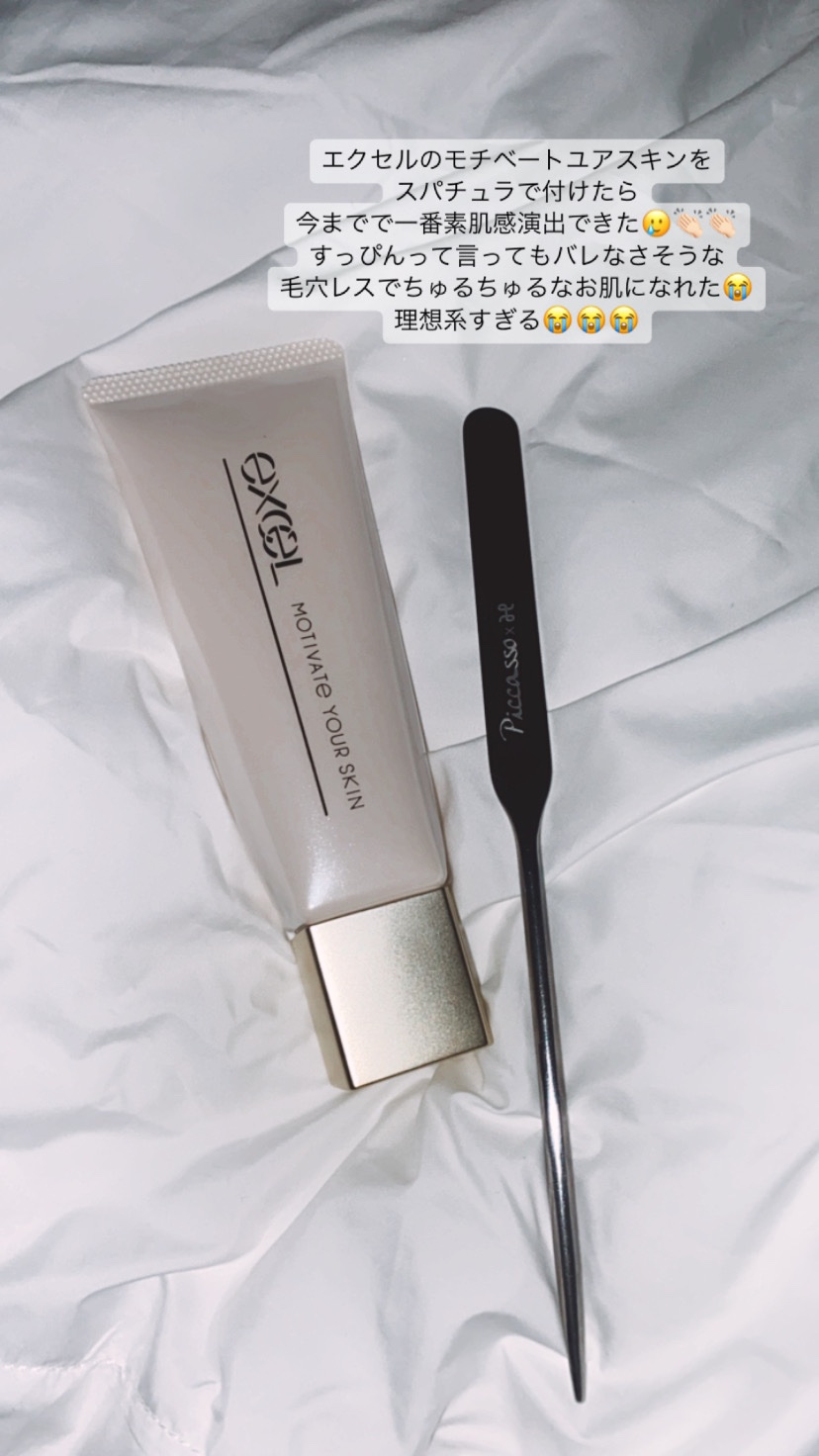 ピカソ メイクアップ スパチュラ /PICCASSO/その他化粧小物を使ったクチコミ（1枚目）