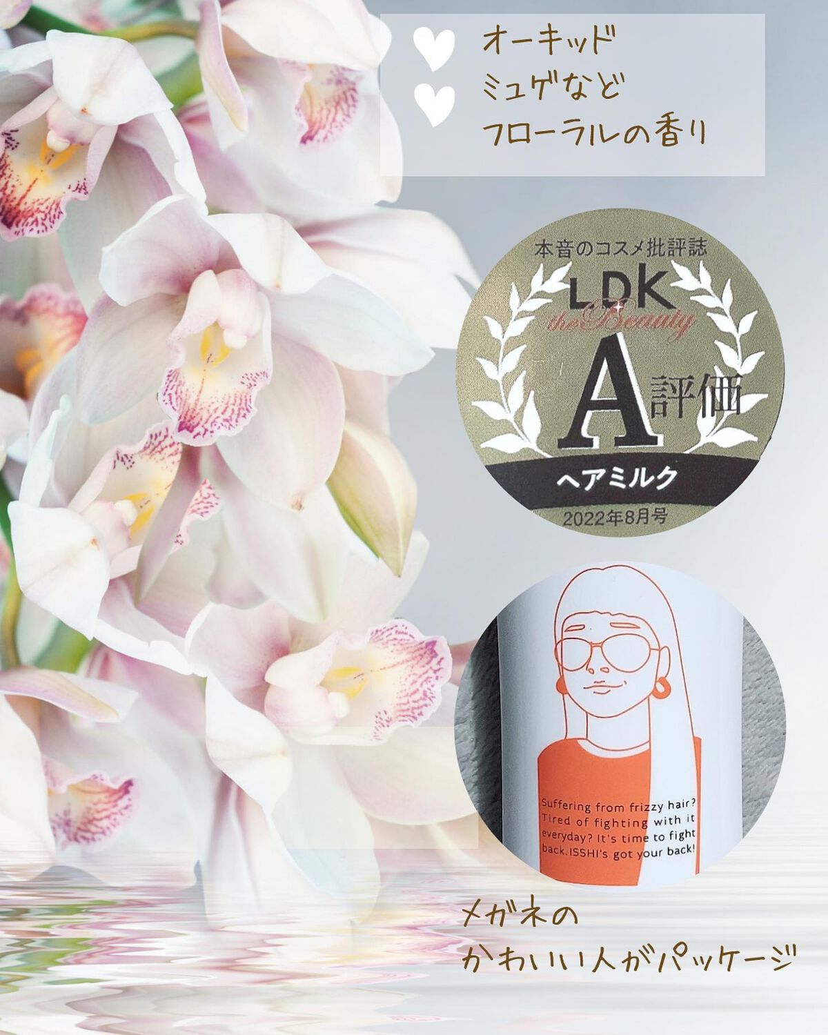 みえ☺︎ on LIPS 「「ヘアパック3分待つ」とかムリ!な私😇子供を早く寝かせたいから..」(3枚目)