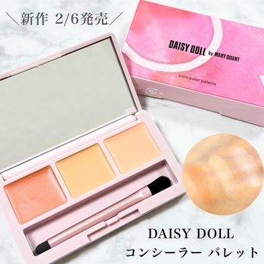 デイジードール コンシーラー パレット/DAISY DOLL by MARY QUANT/コンシーラーを使ったクチコミ（1枚目）