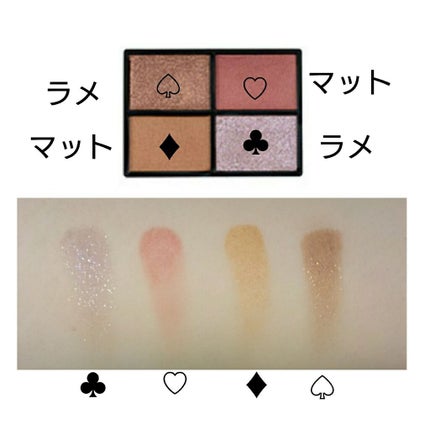 ミネラルクラッシィシャドー/エトヴォス/アイシャドウパレットを使ったクチコミ(3枚目)