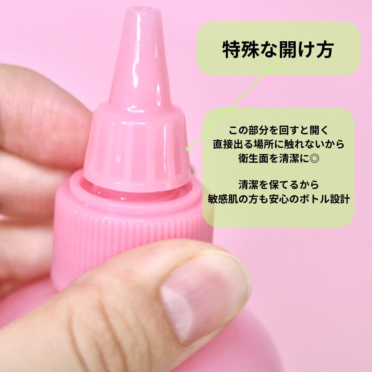 ピンクアロエビタトナー/APRILSKIN/化粧水を使ったクチコミ(4枚目)