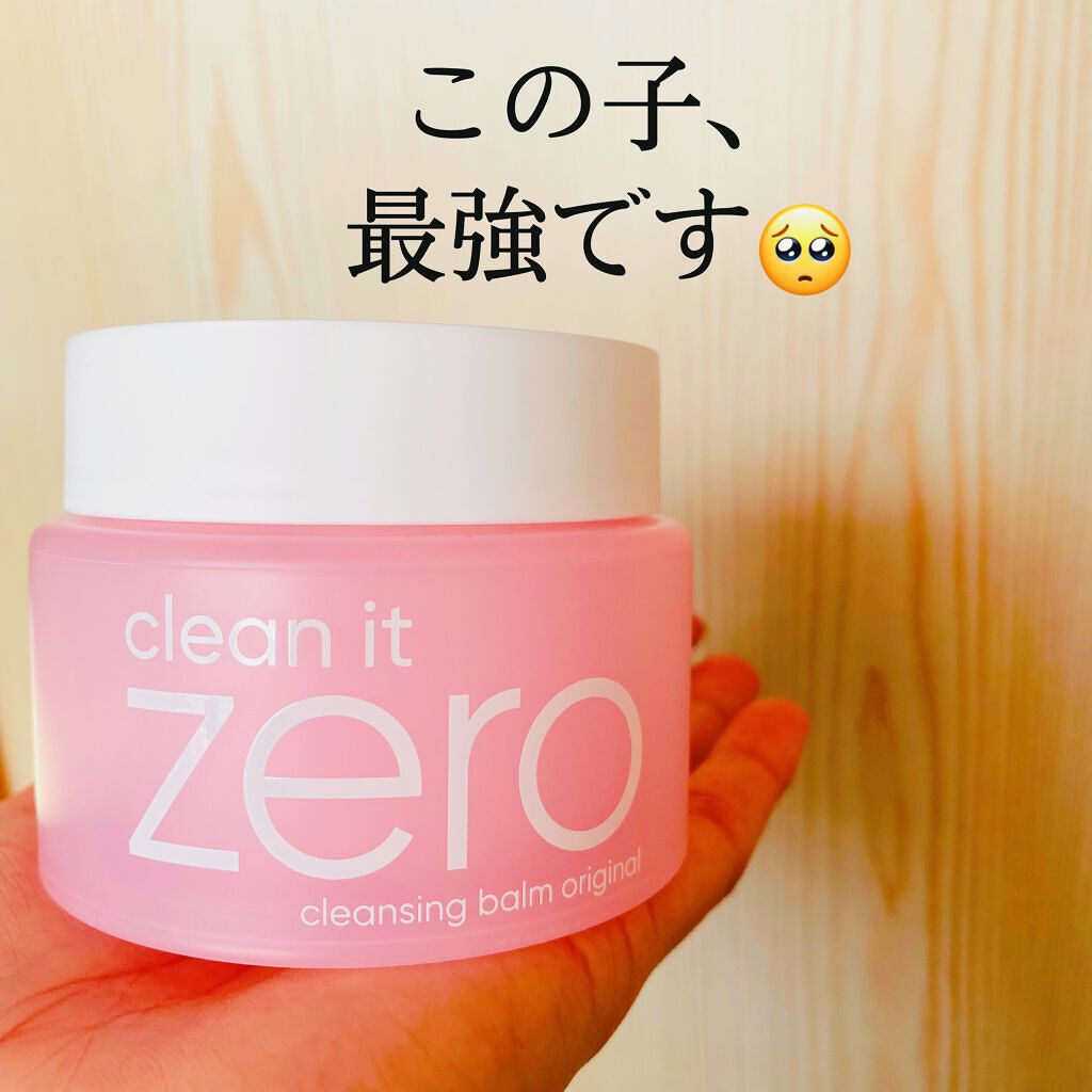 クリーンイットゼロ クレンジングバーム オリジナル/BANILA CO/クレンジングバームを使ったクチコミ(1枚目)