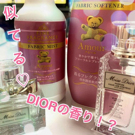 ファーファ ファインフレグランス 柔軟剤 アムール 本体/ファーファ/柔軟剤の画像