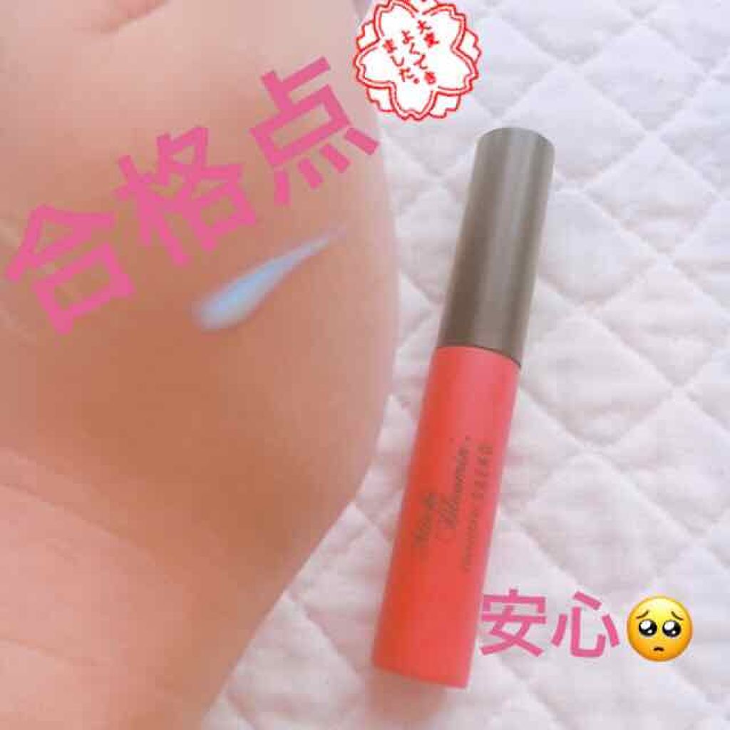 アイラッシュグルー SAEKOプロデュースライン/ミッシュブルーミン/その他化粧小物を使ったクチコミ(1枚目)