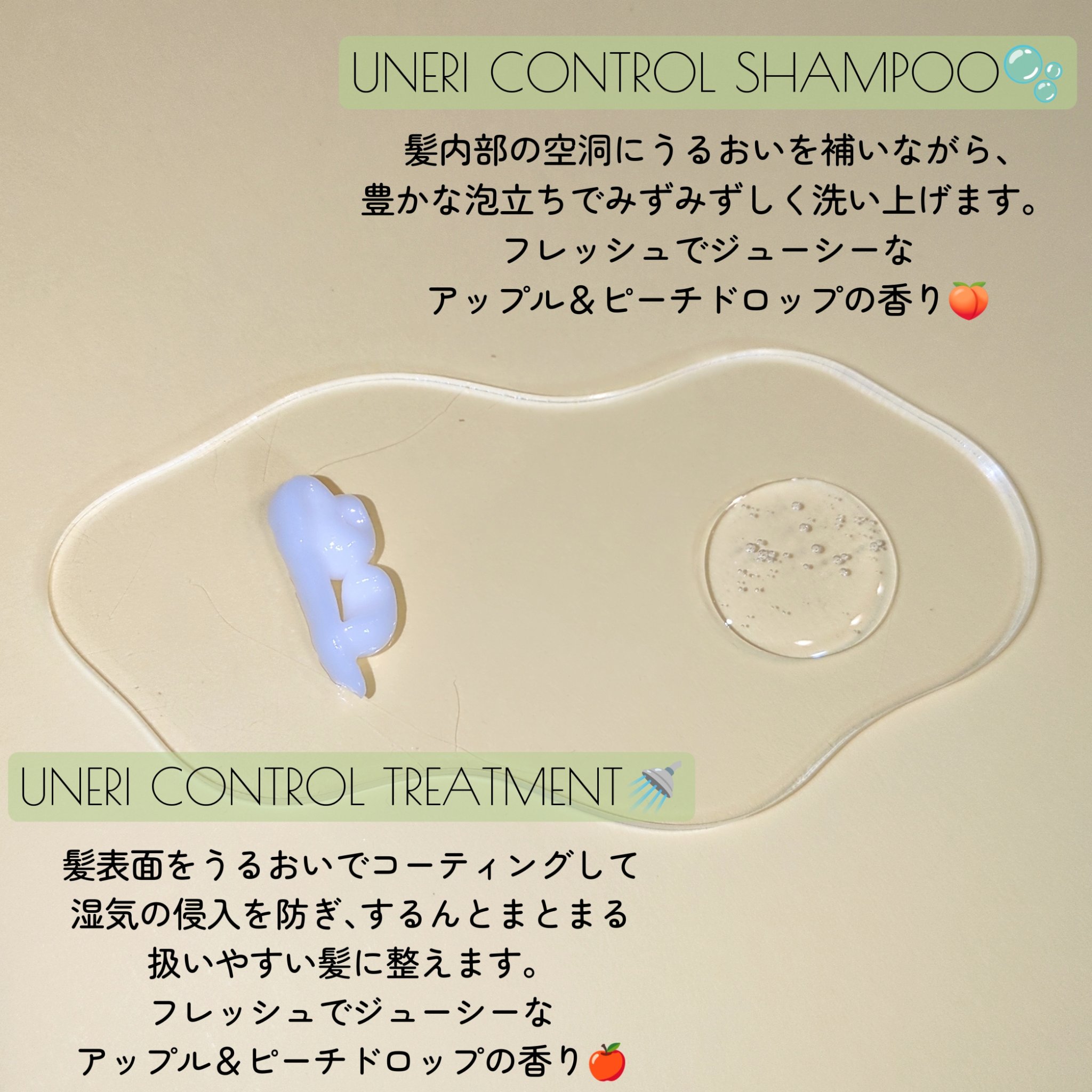 うねりコントロール ヘアオイル/Number.S /ヘアオイルを使ったクチコミ（2枚目）