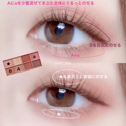 ラッスルアイシャドウパレット 02 ドライローズ/Flynn/アイシャドウパレットを使ったクチコミ(3枚目)