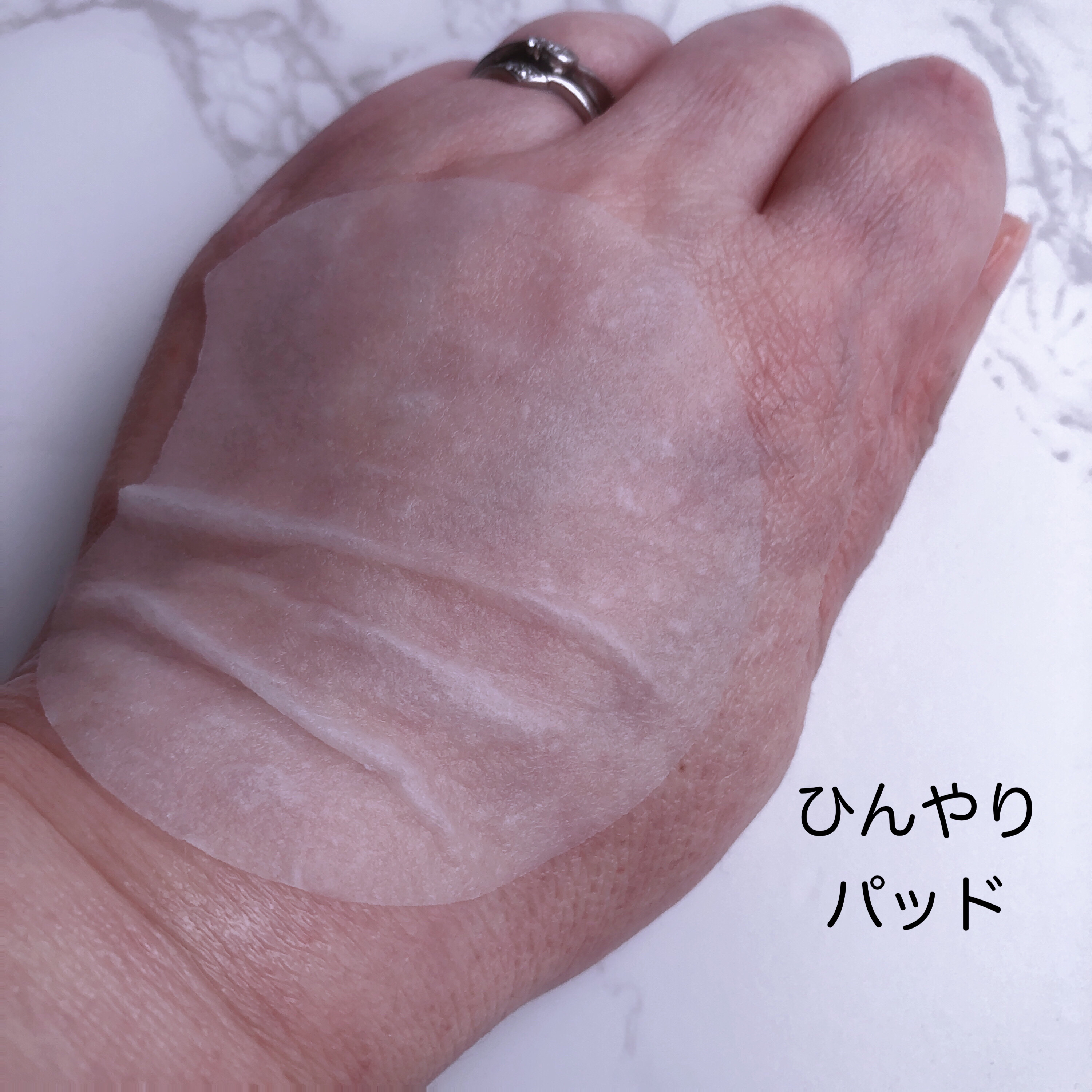 ポストアルファクーリングパッド/Cell Fusion C(セルフュージョンシー)/トナーパッドを使ったクチコミ（3枚目）