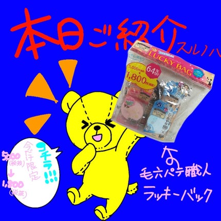 BBクリーム エンリッチ/毛穴パテ職人/BBクリームを使ったクチコミ(1枚目)