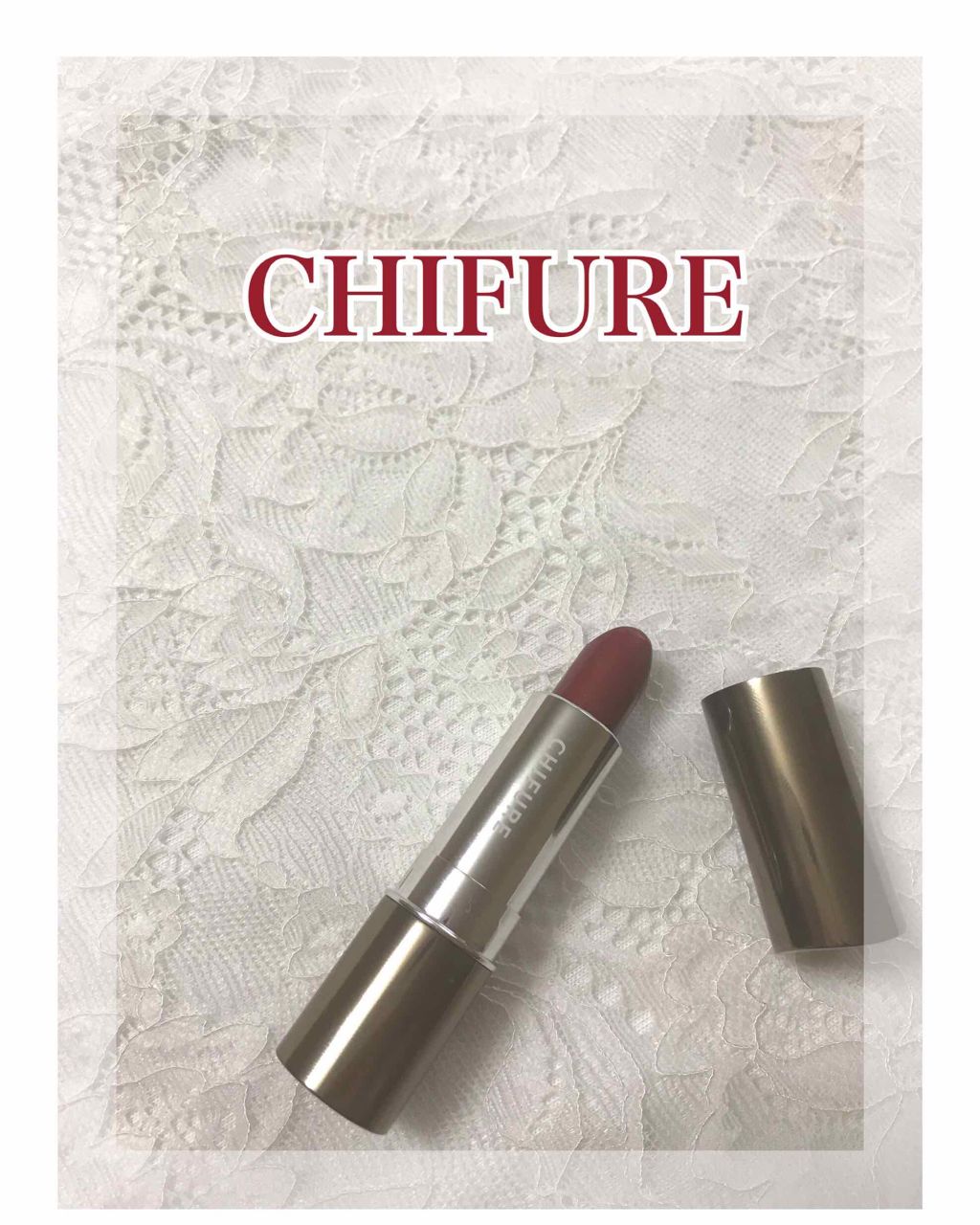 口紅 ケース メタル/ちふれ/その他化粧小物を使ったクチコミ(1枚目)