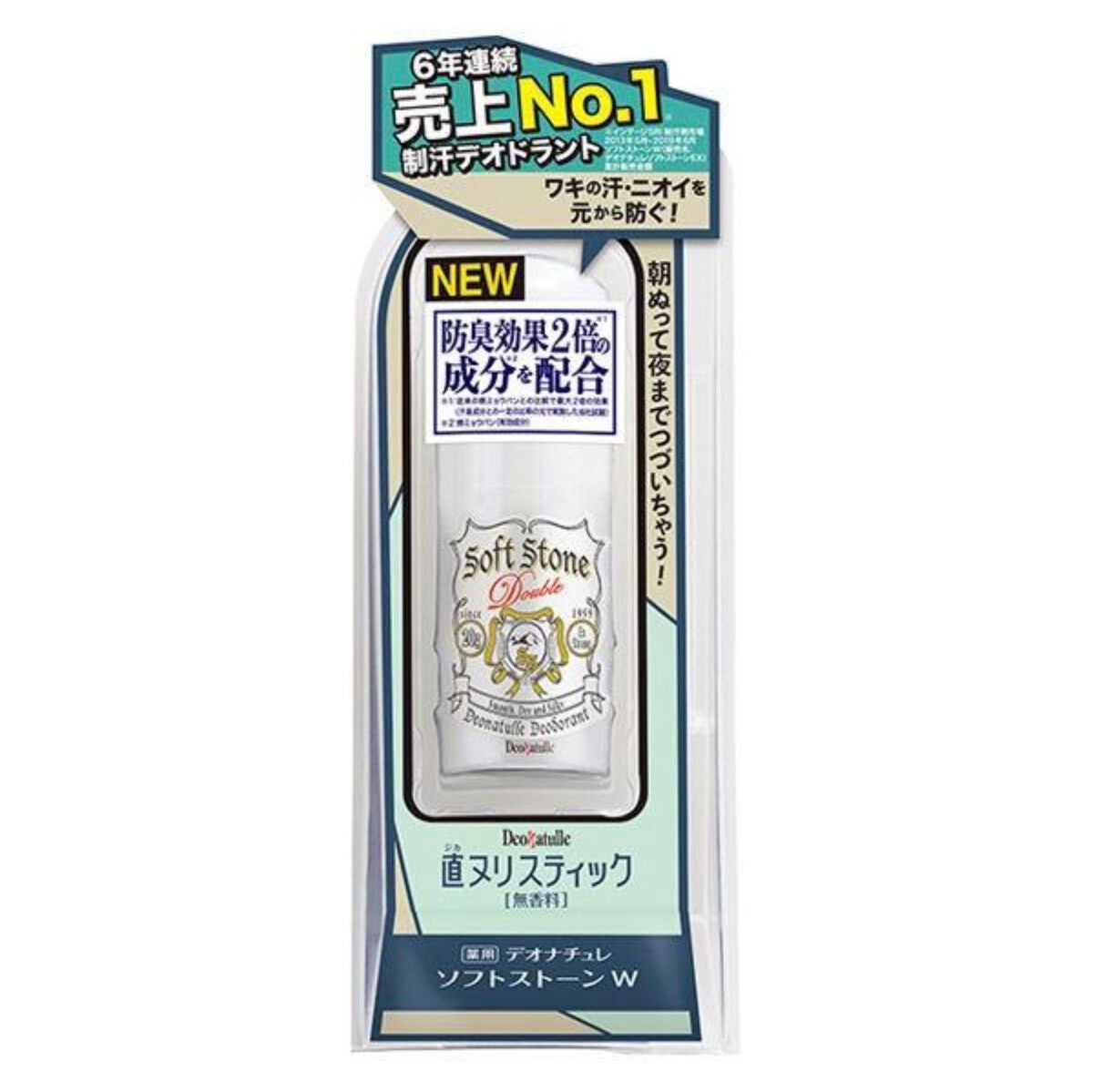 薬用ソフトストーンW/デオナチュレ/デオドラント・制汗剤を使ったクチコミ(1枚目)