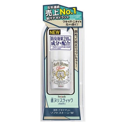 薬用ソフトストーンW/デオナチュレ/デオドラント・制汗剤を使ったクチコミ(1枚目)