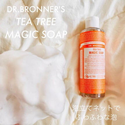 マジックソープ ティートゥリー/ドクターブロナー/ボディソープを使ったクチコミ(3枚目)