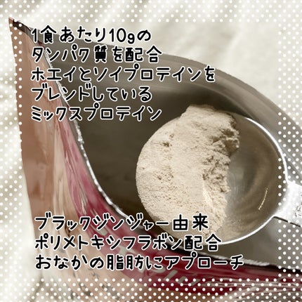 ミライplusプロテイン ミルクココア味/森永乳業/その他プロテインを使ったクチコミ(3枚目)