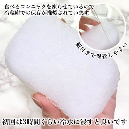 つやの玉/ハウス オブ ローゼ/その他スキンケアグッズを使ったクチコミ(3枚目)